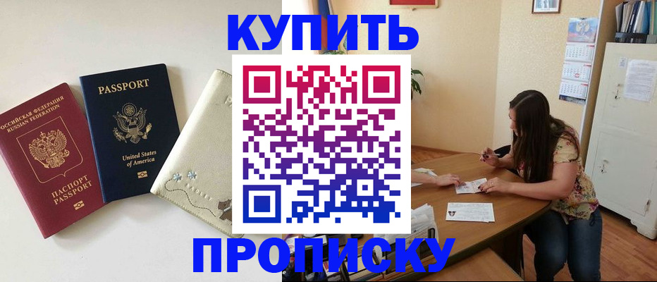 форма 3 в Армянске